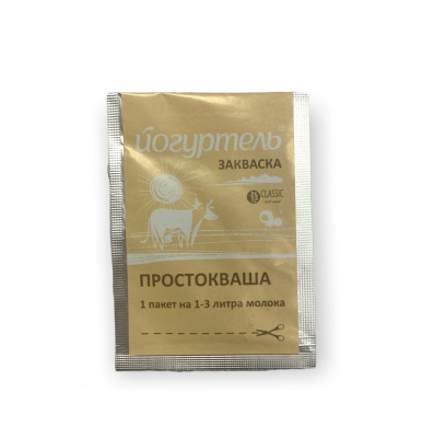 zakvaska yogurtel prostokvasha