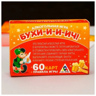 BUHICH-1